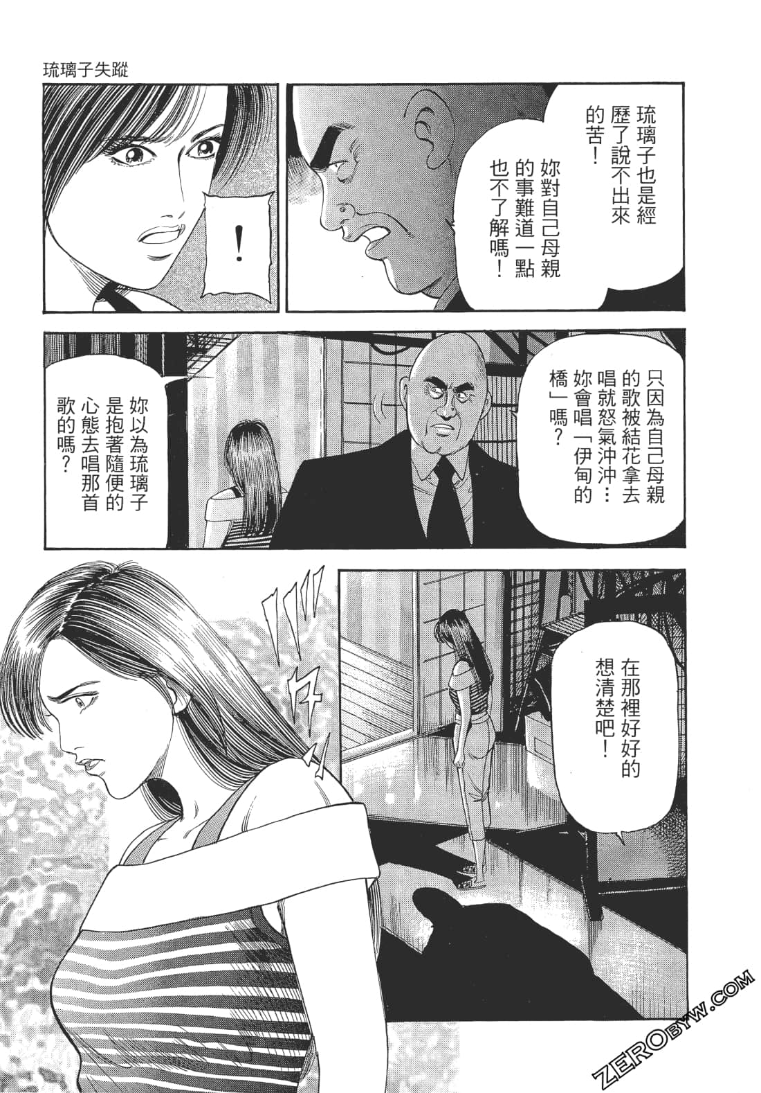 Page 144