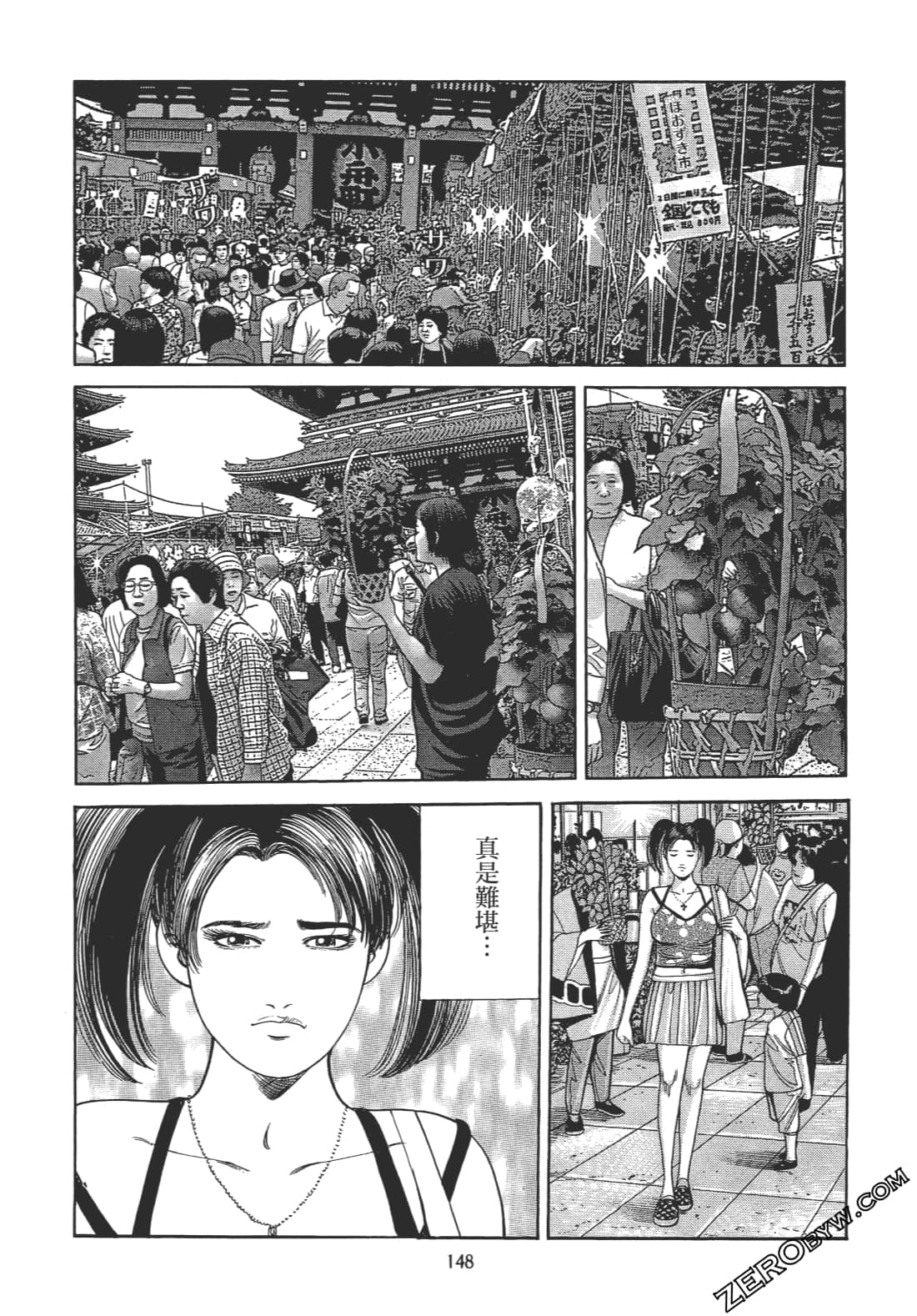 Page 147