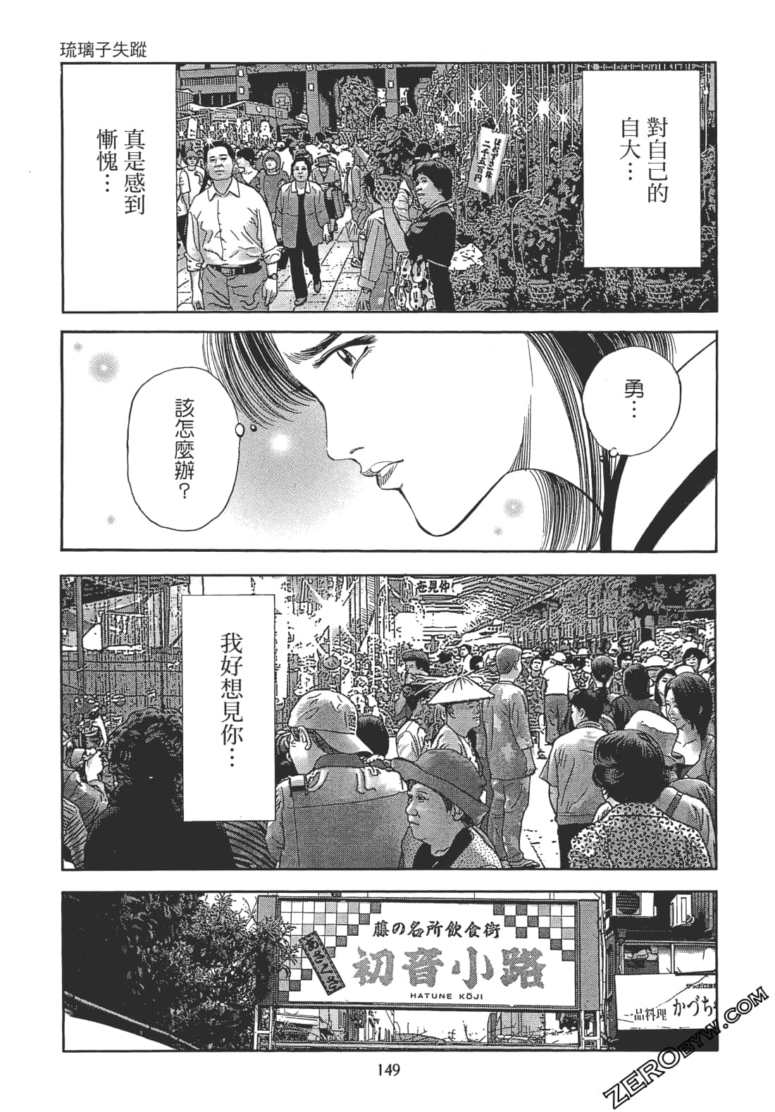 Page 148