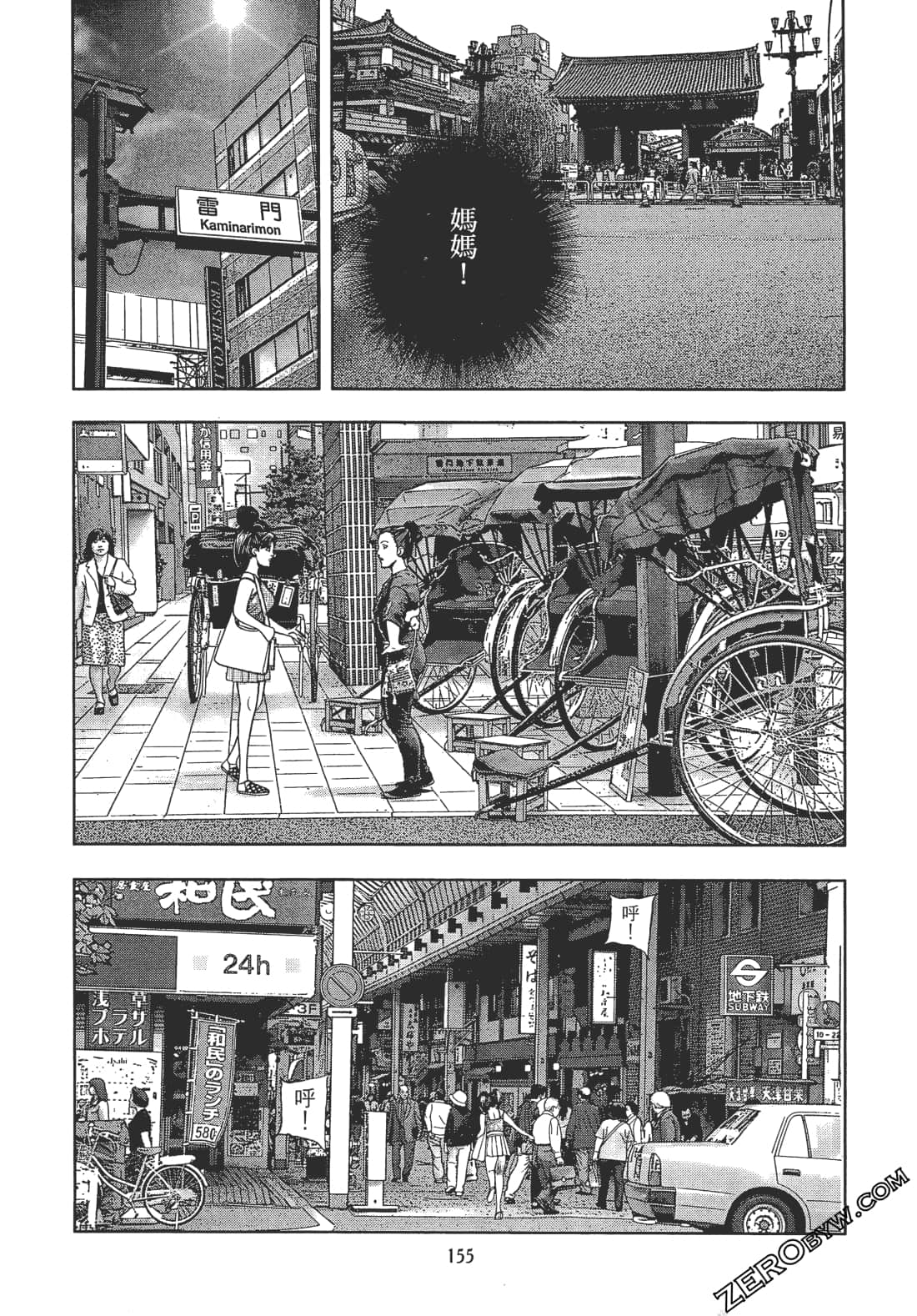 Page 154