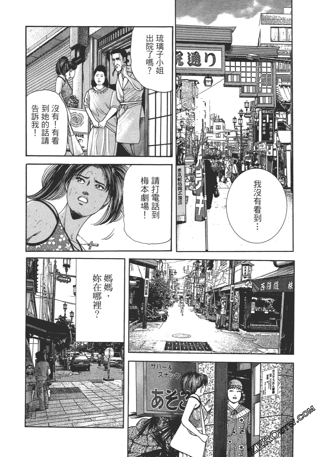 Page 155