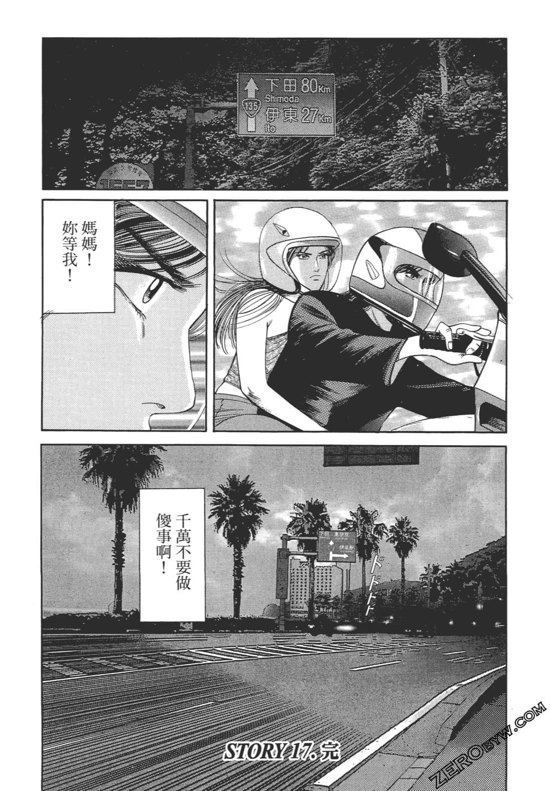 Page 161