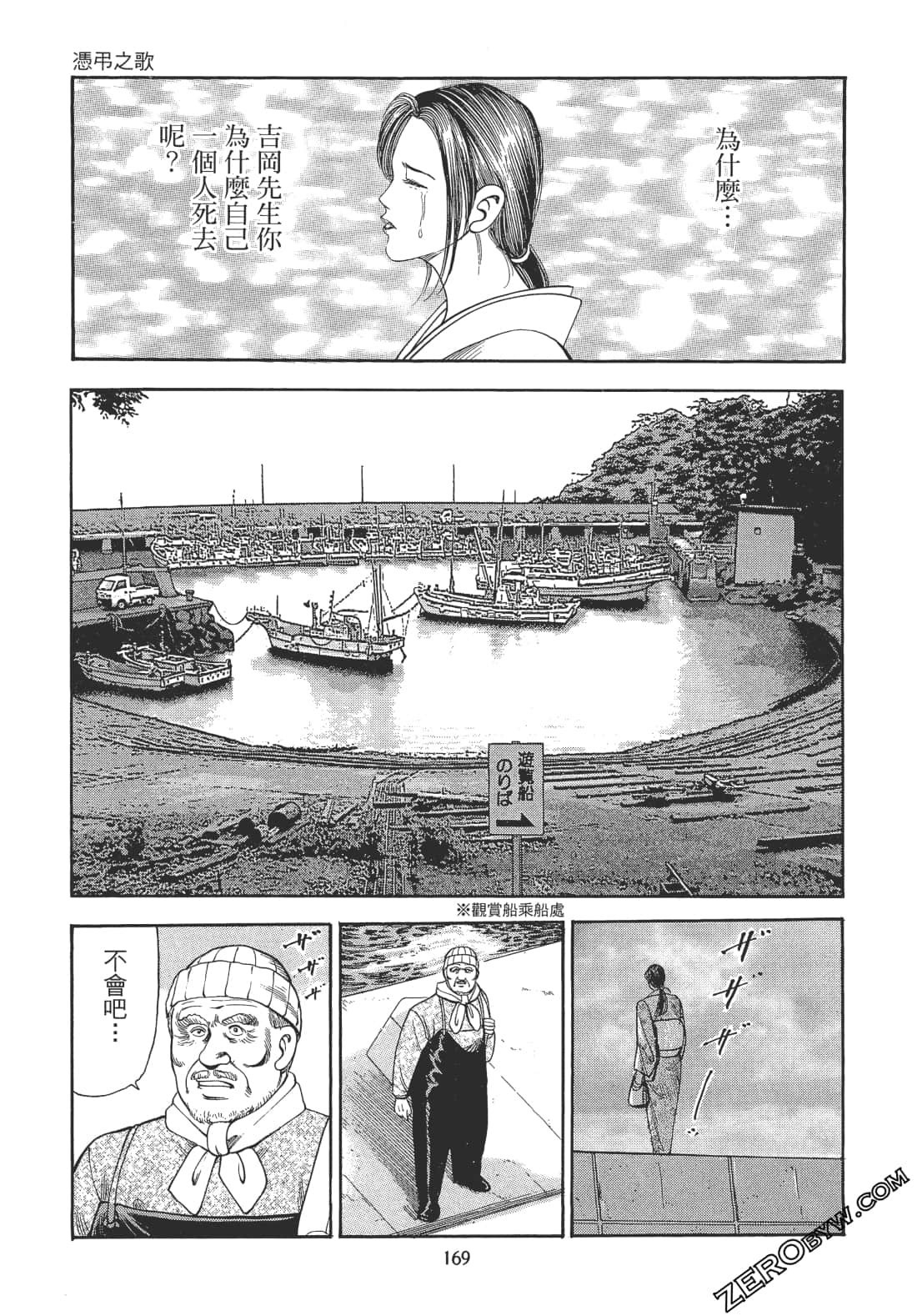 Page 168