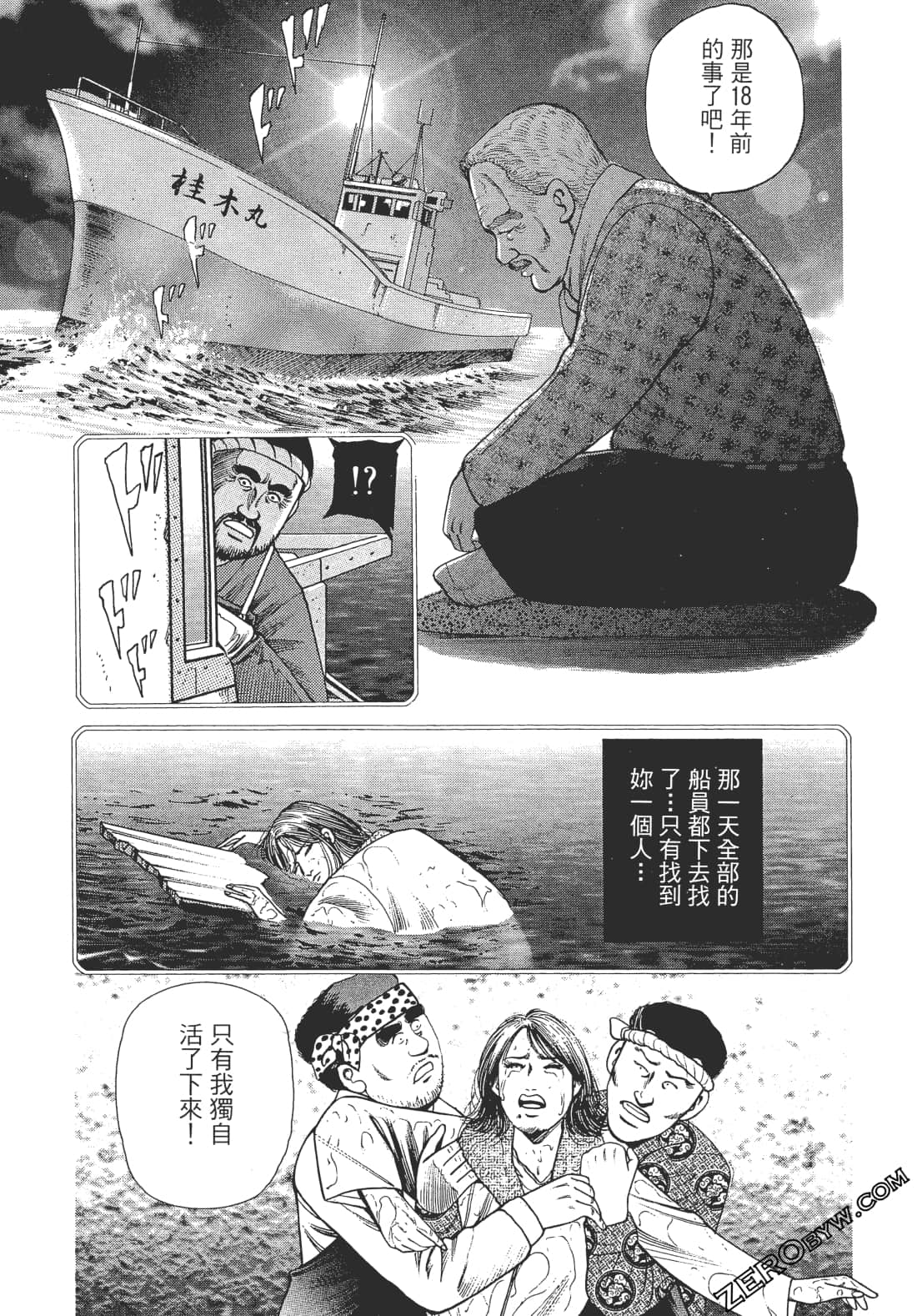 Page 170