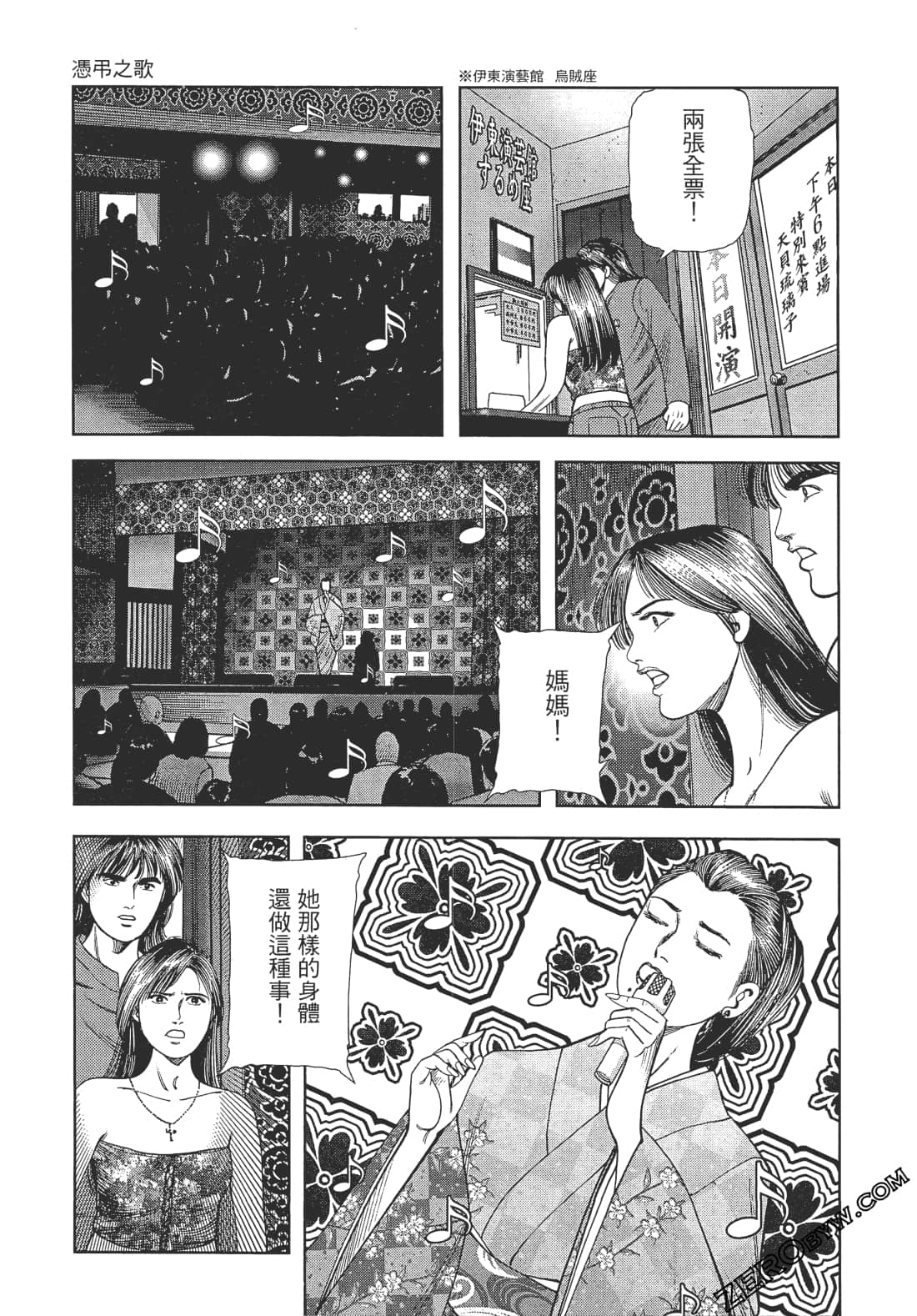Page 176