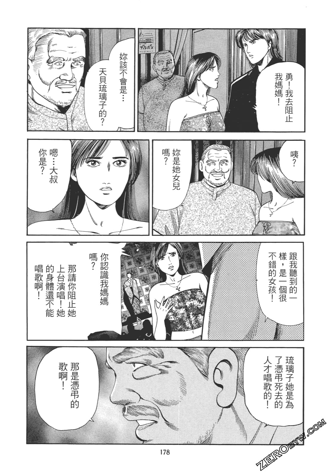 Page 177