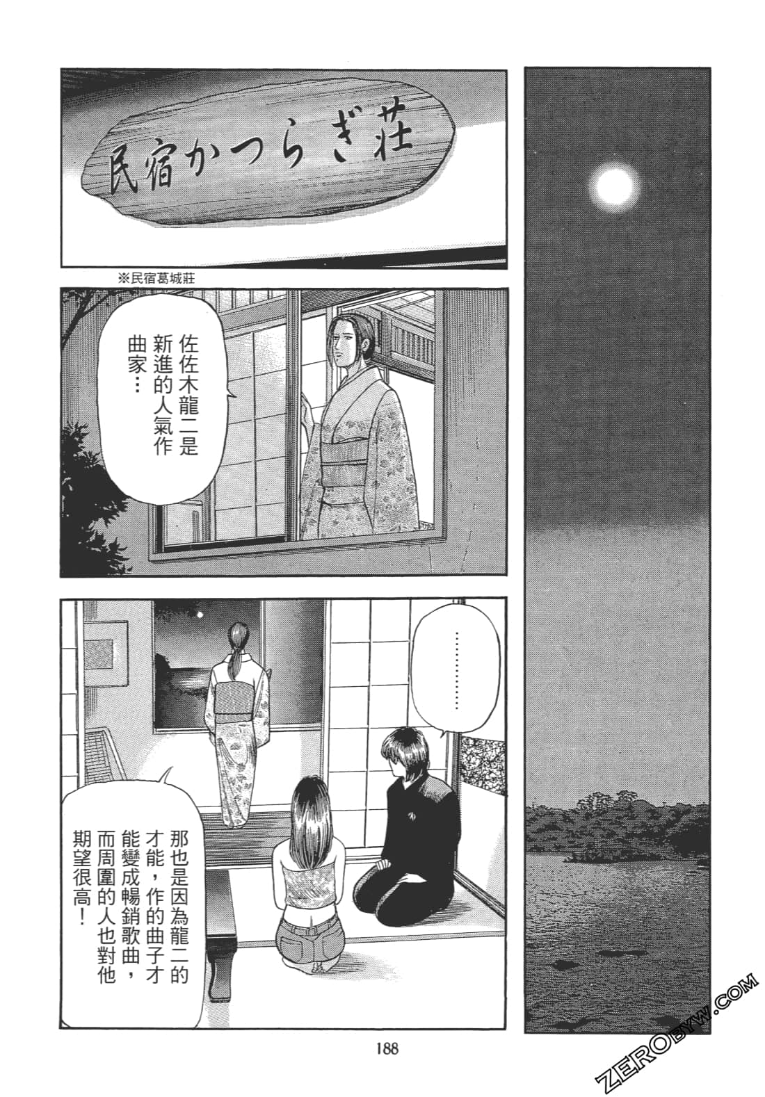 Page 187