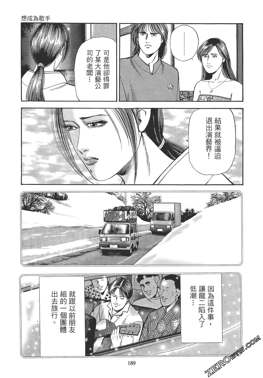Page 188