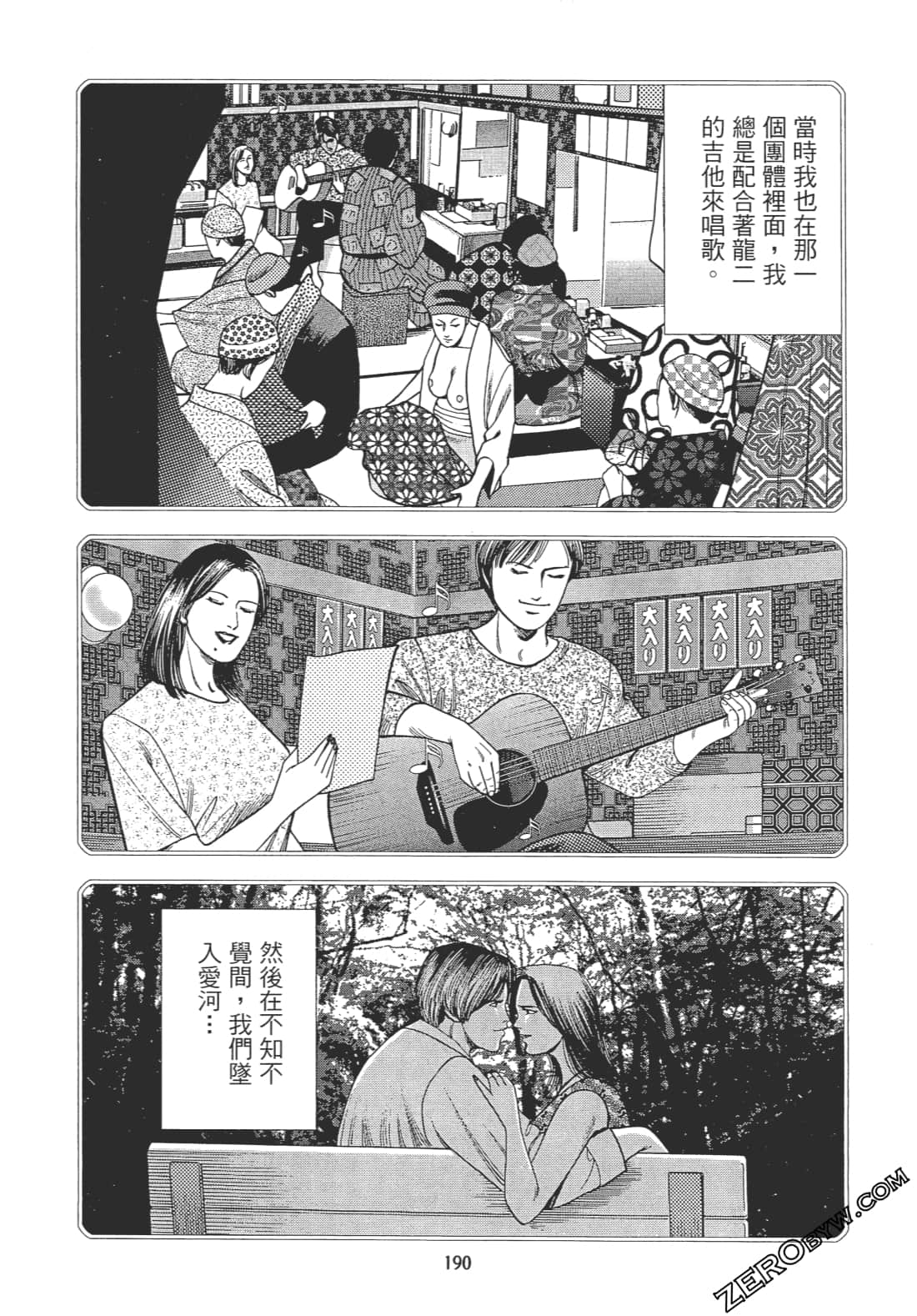 Page 189
