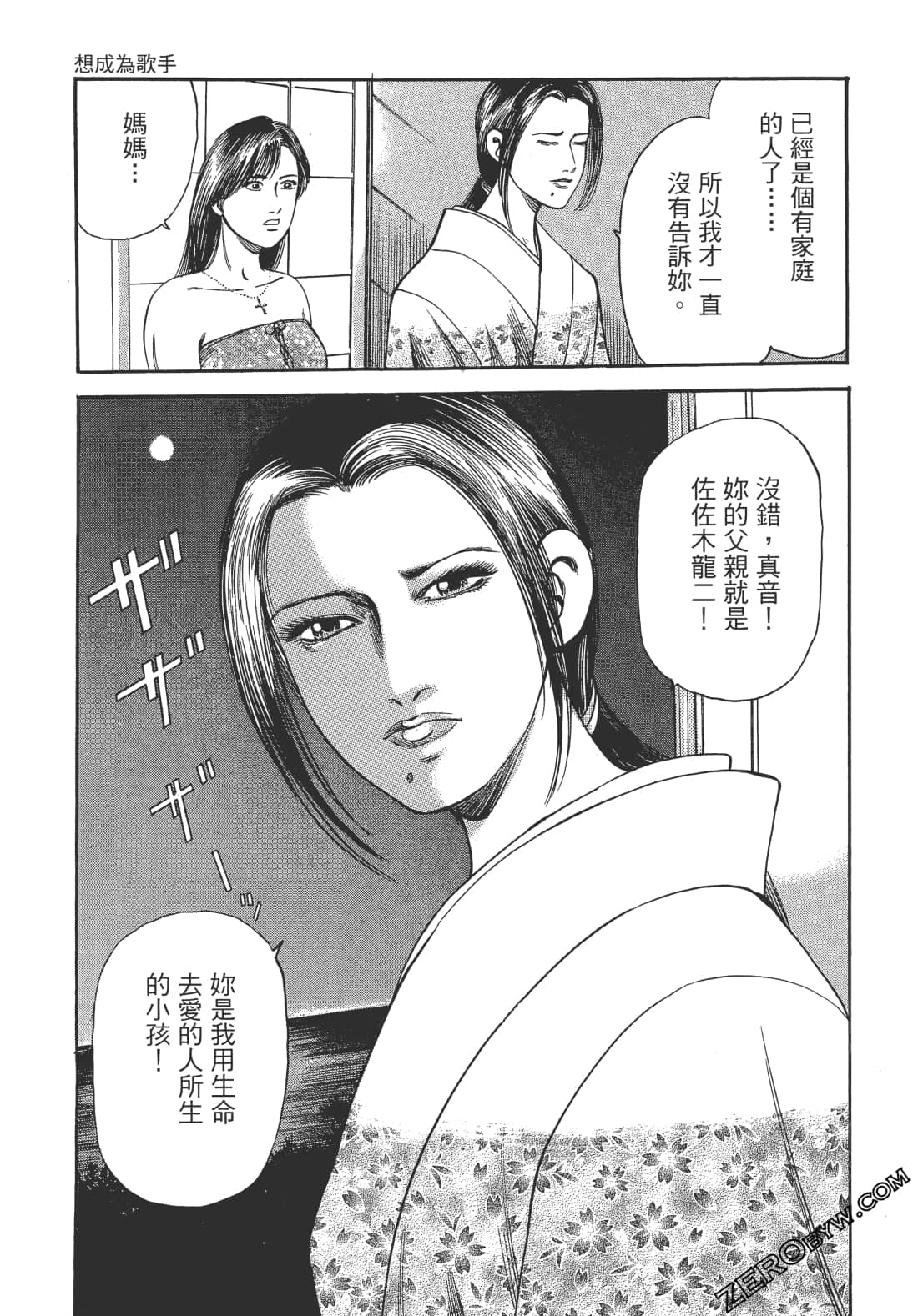Page 192