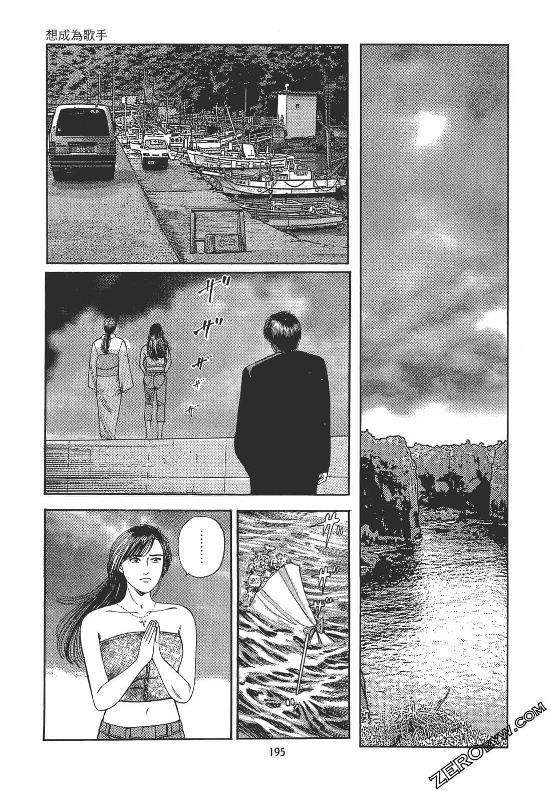 Page 194