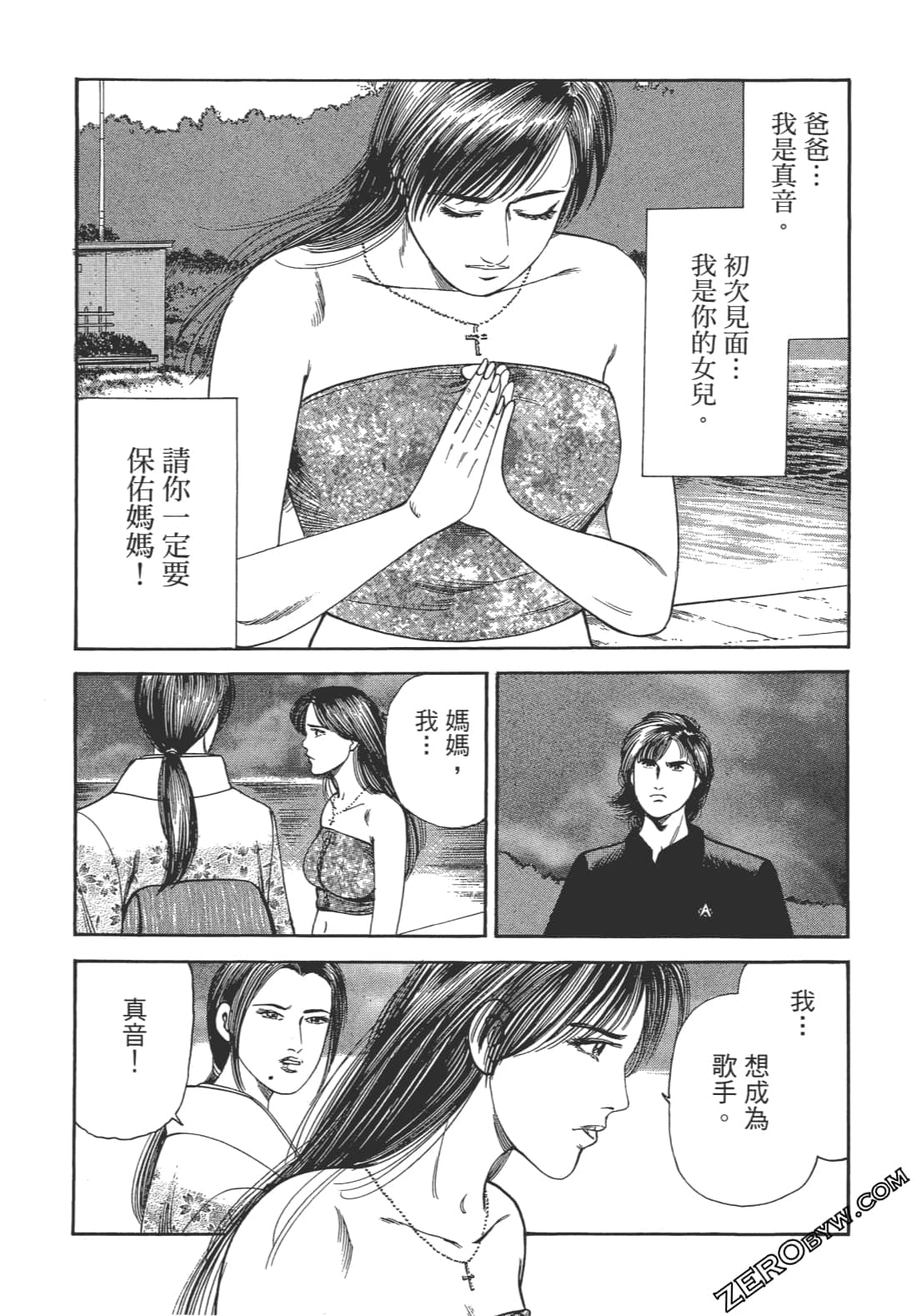 Page 195