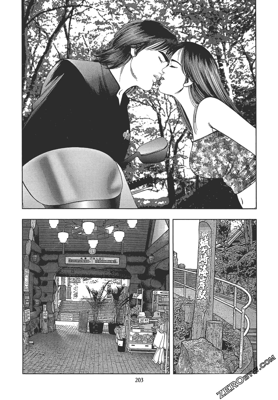 Page 202