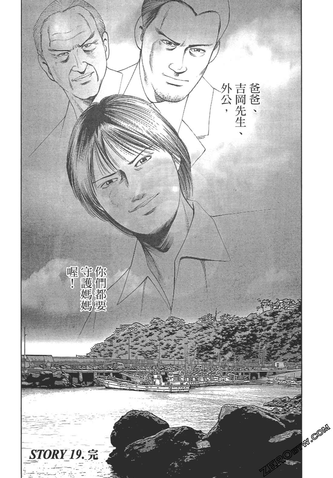Page 205