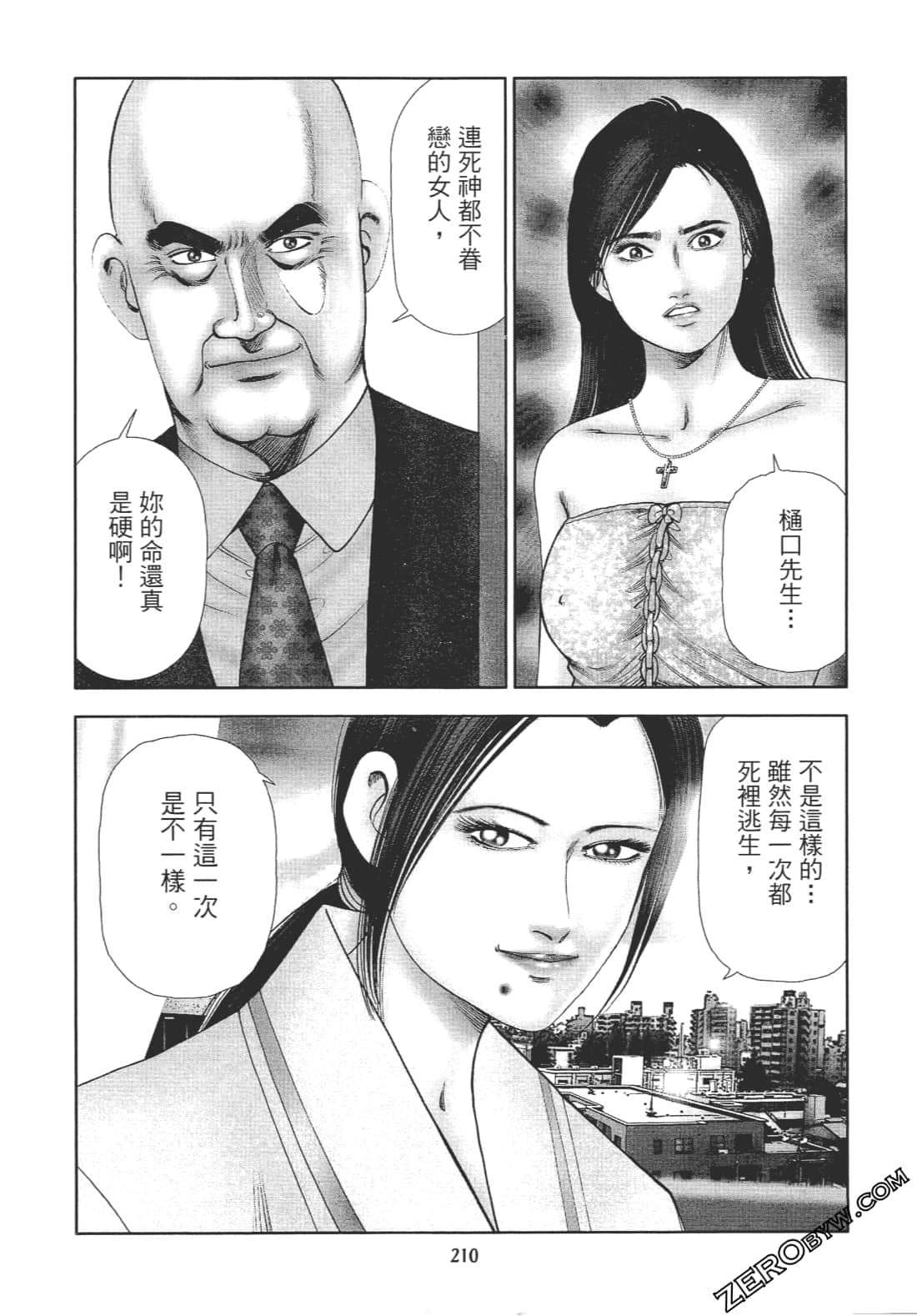 Page 209