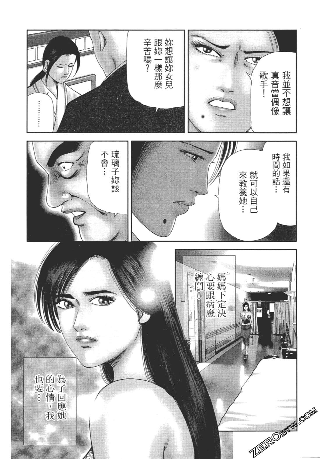 Page 213
