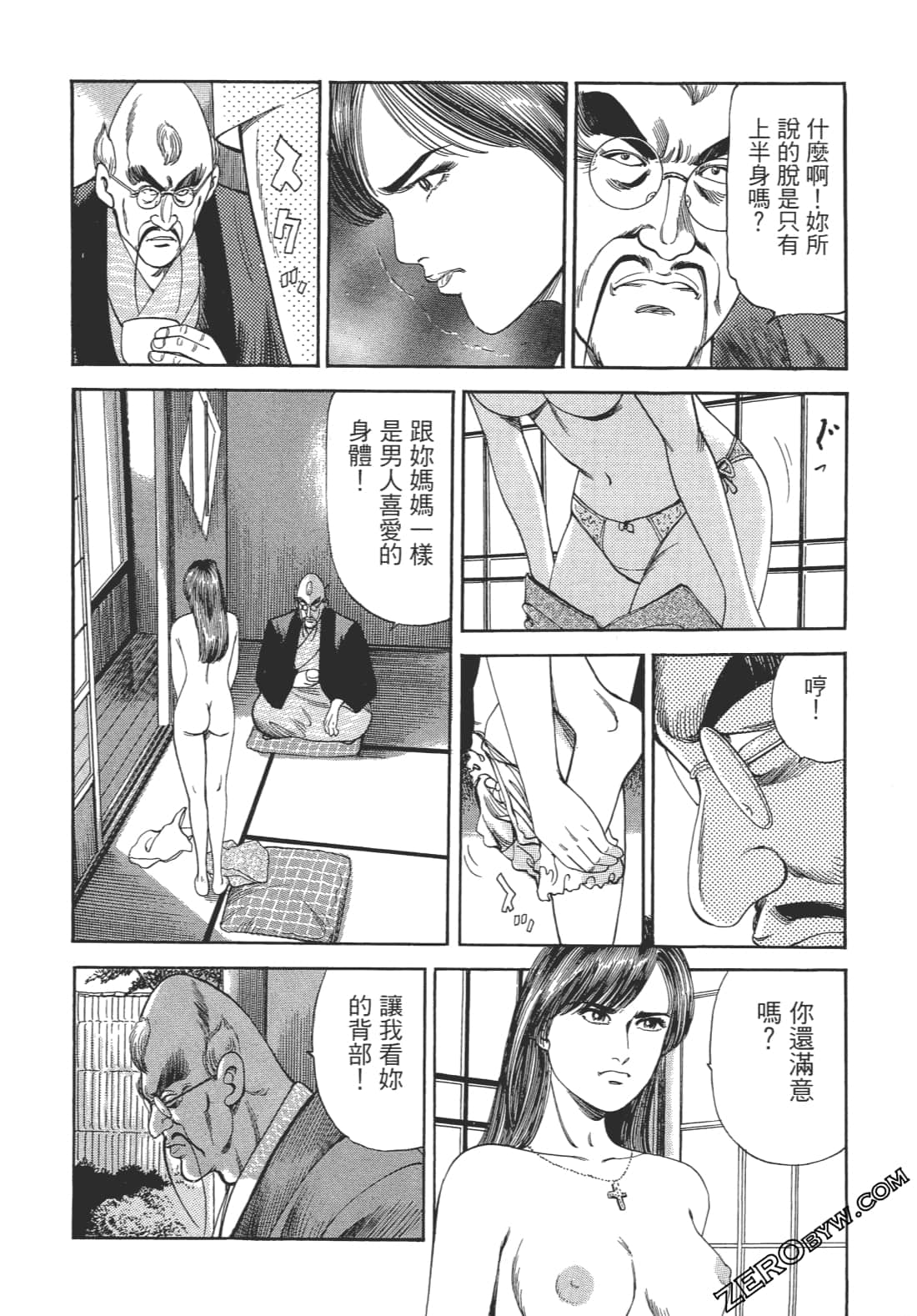 Page 217