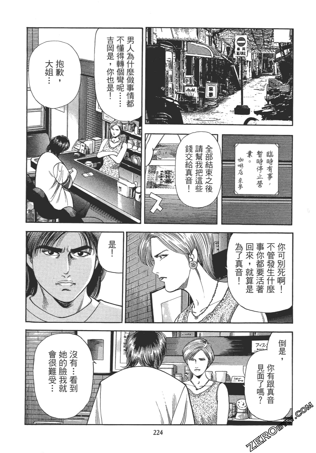 Page 223
