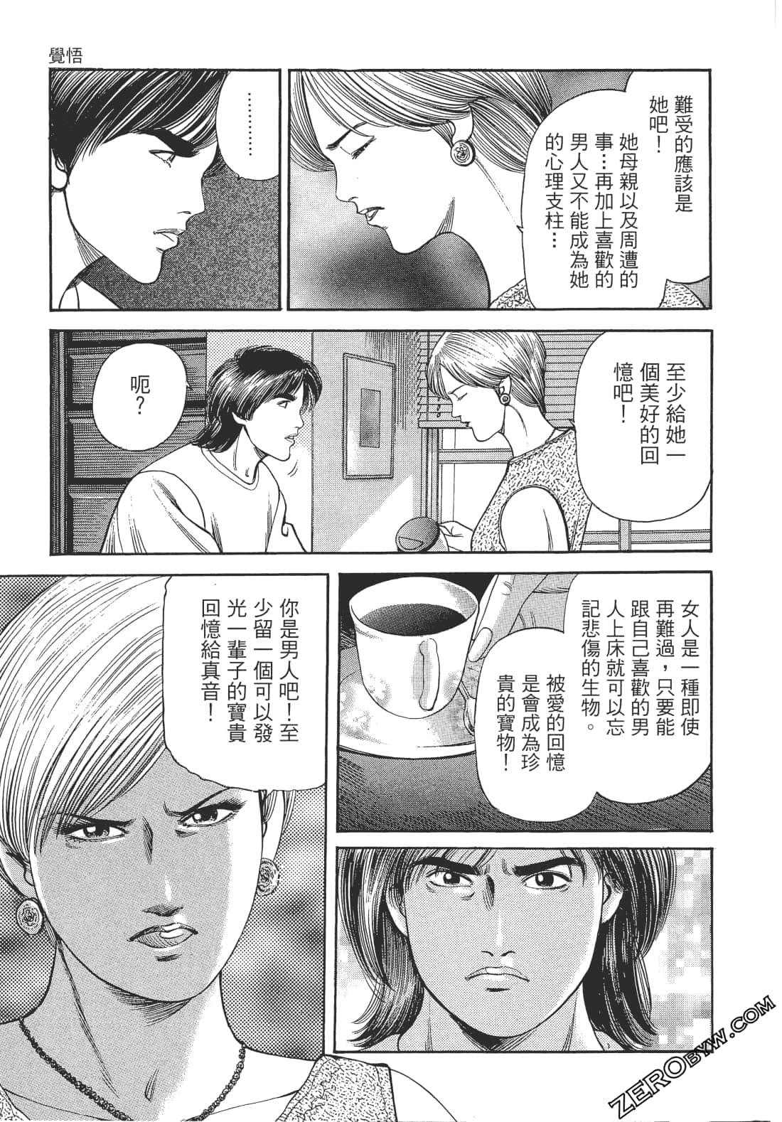 Page 224
