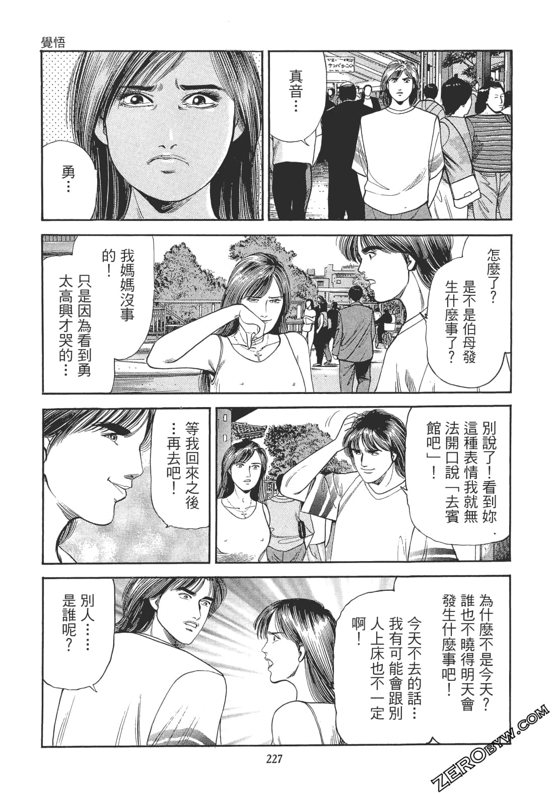 Page 226