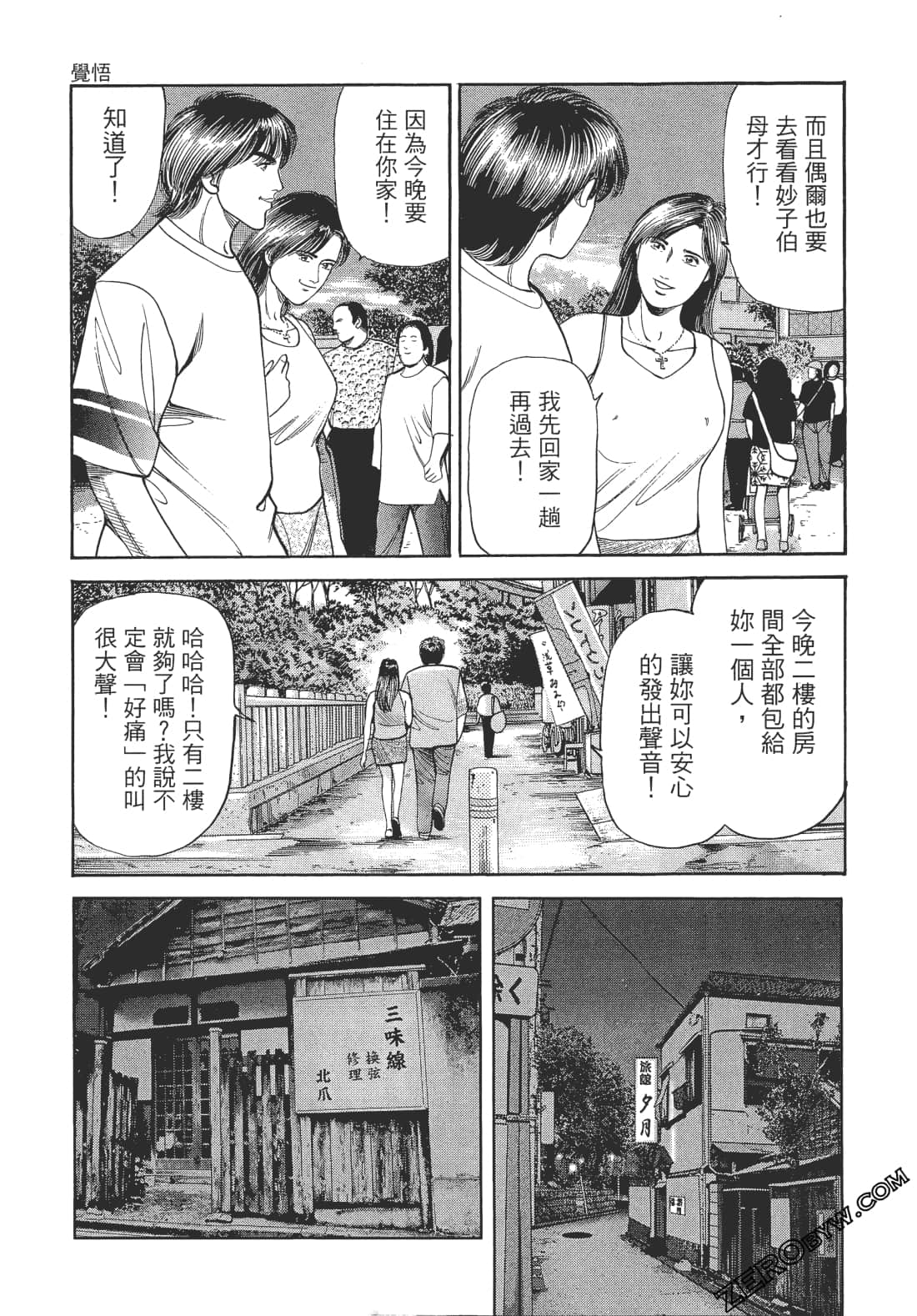 Page 228