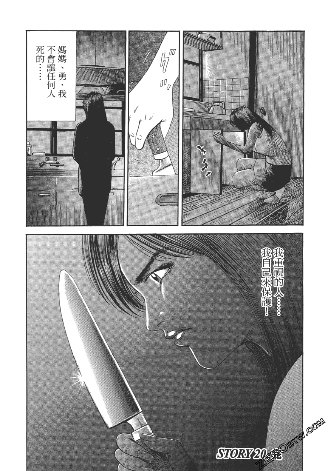 Page 229