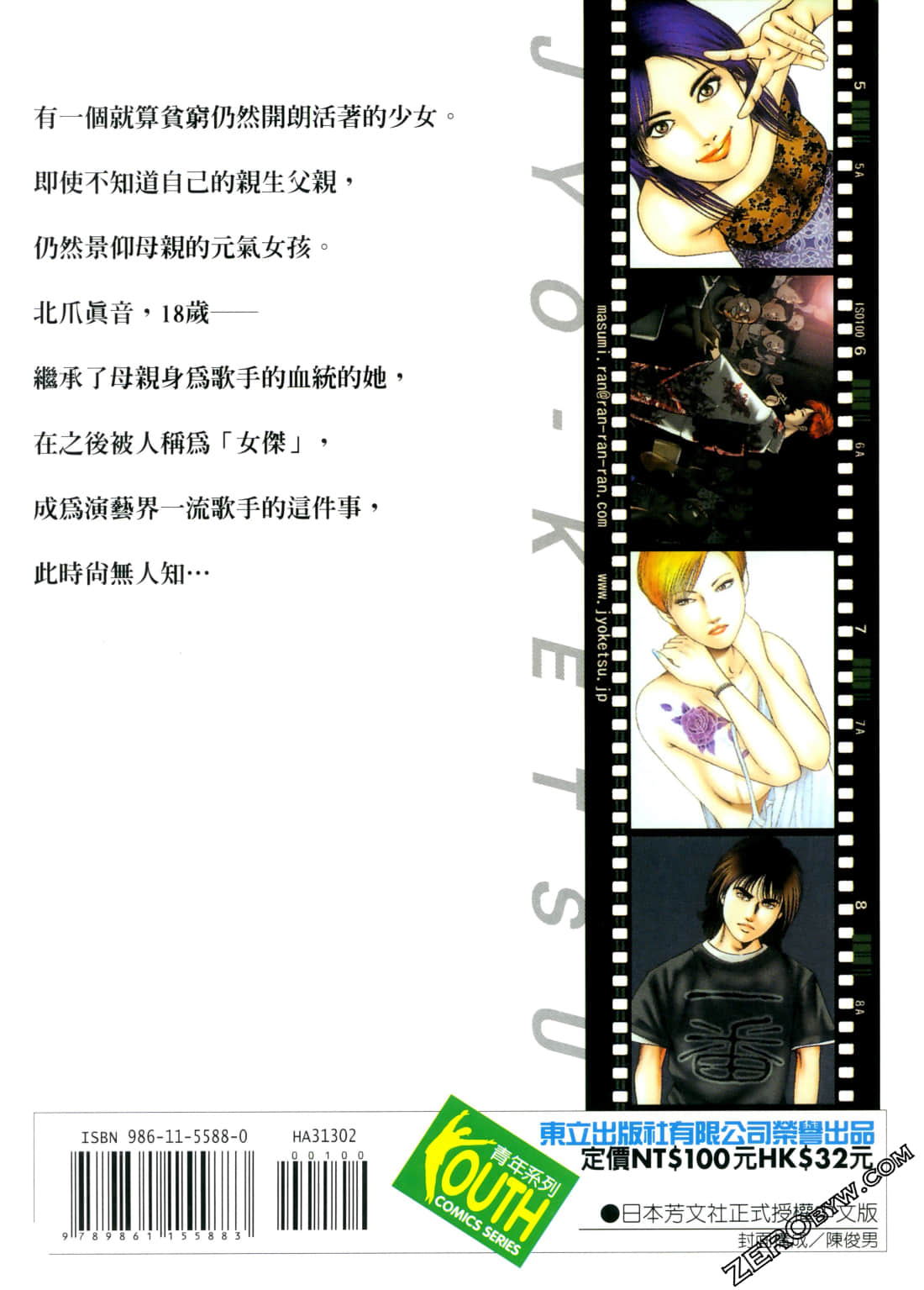 Page 230