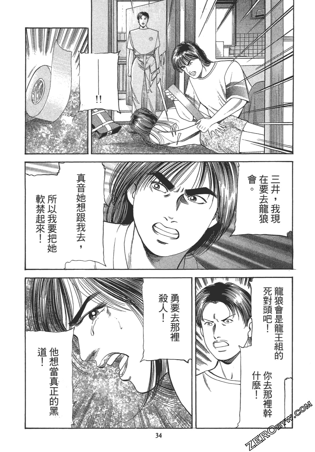 Page 32