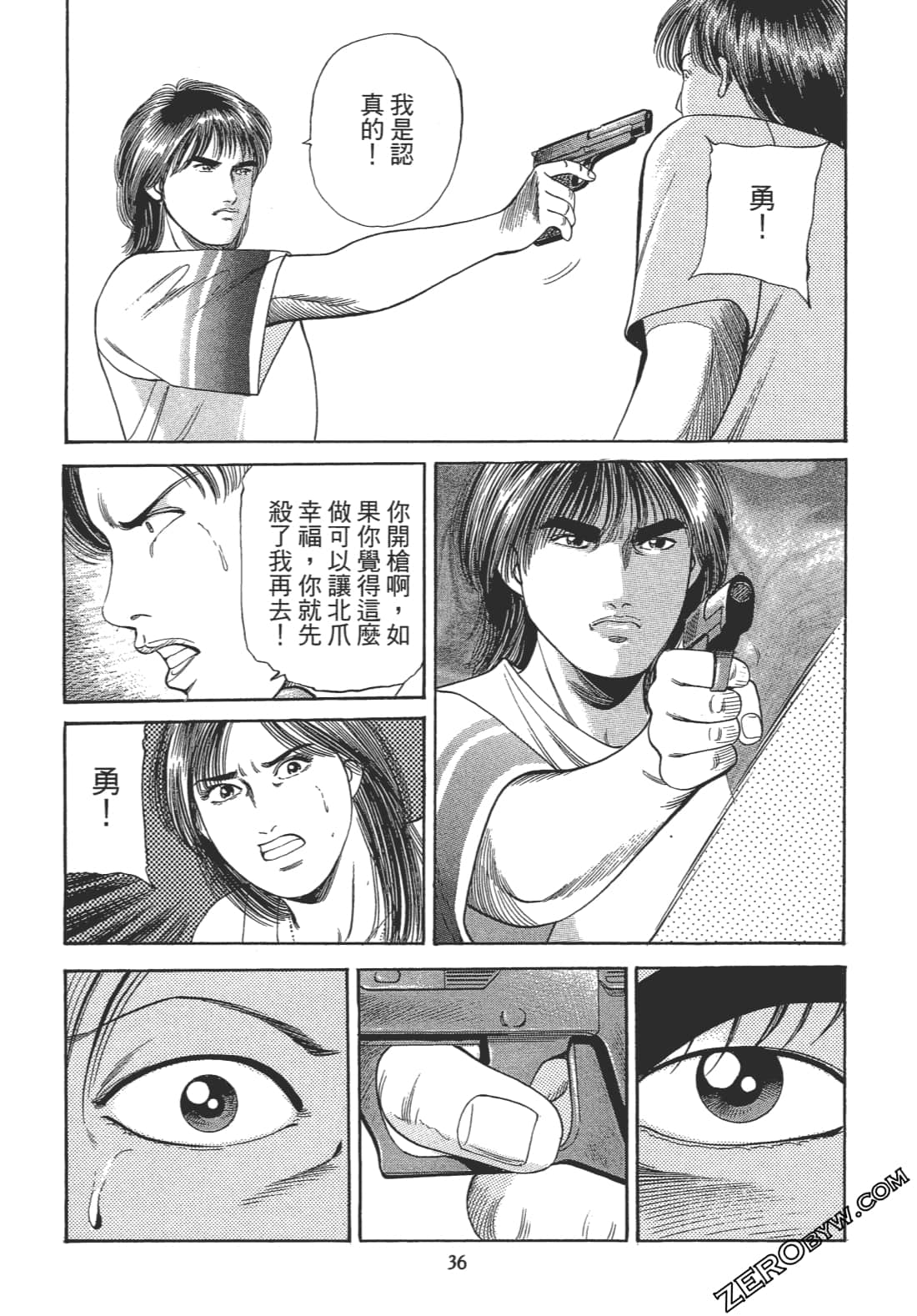 Page 34