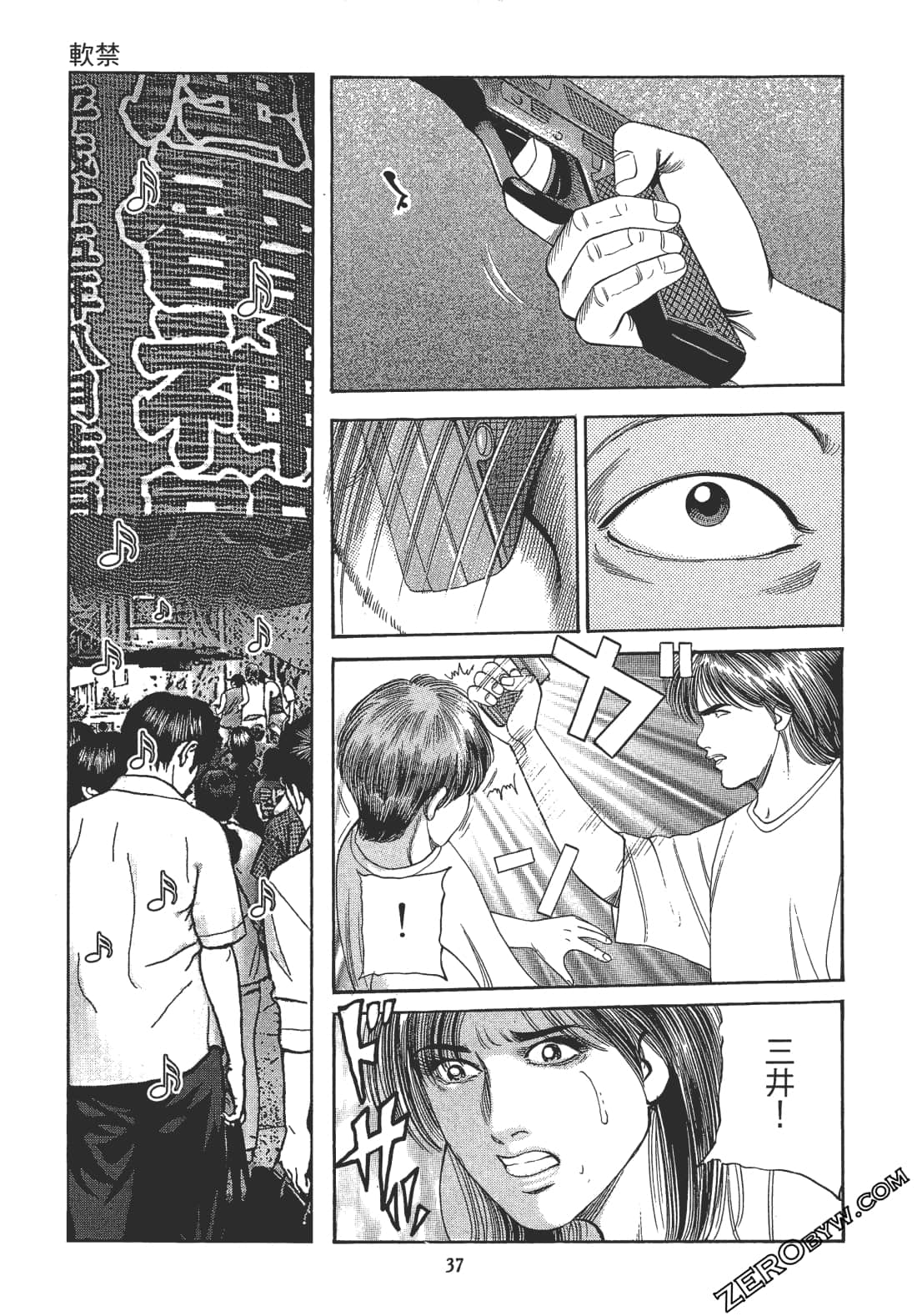 Page 35