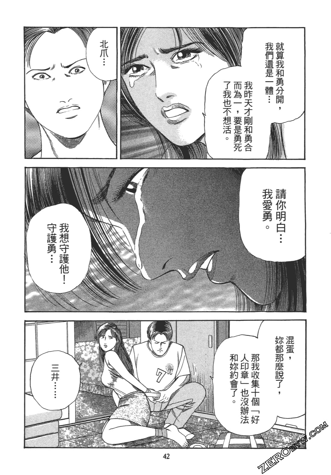 Page 40