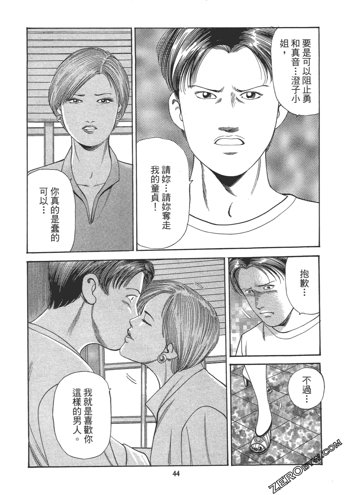 Page 42