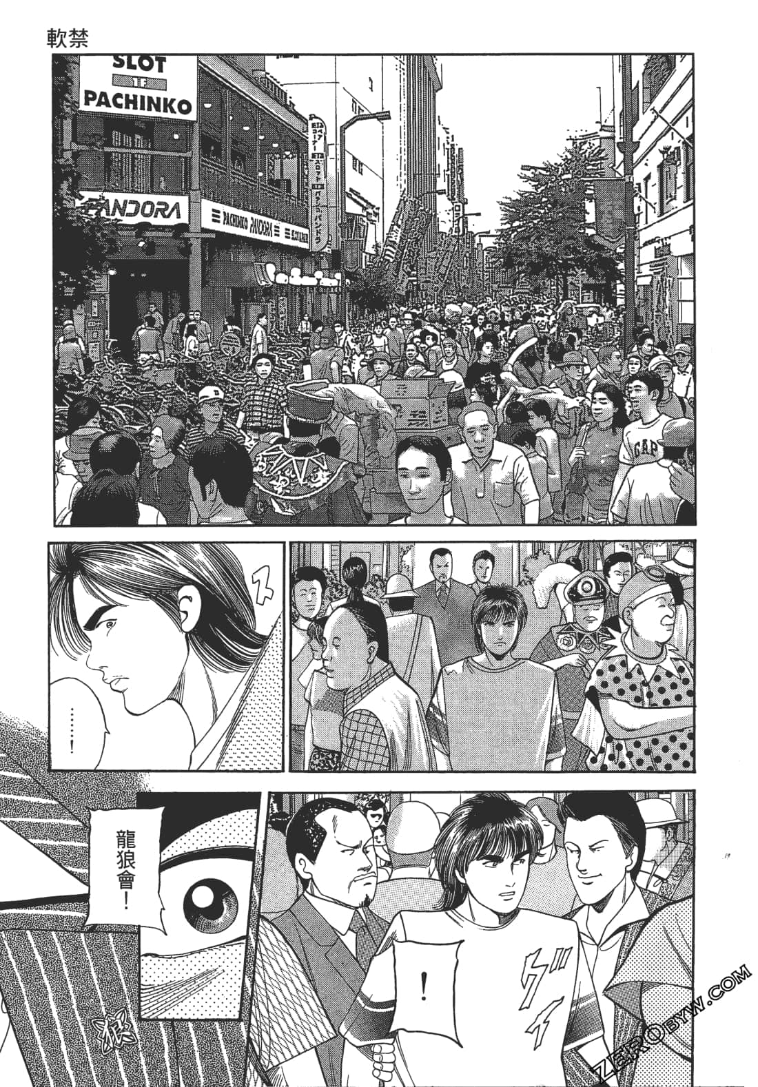 Page 45