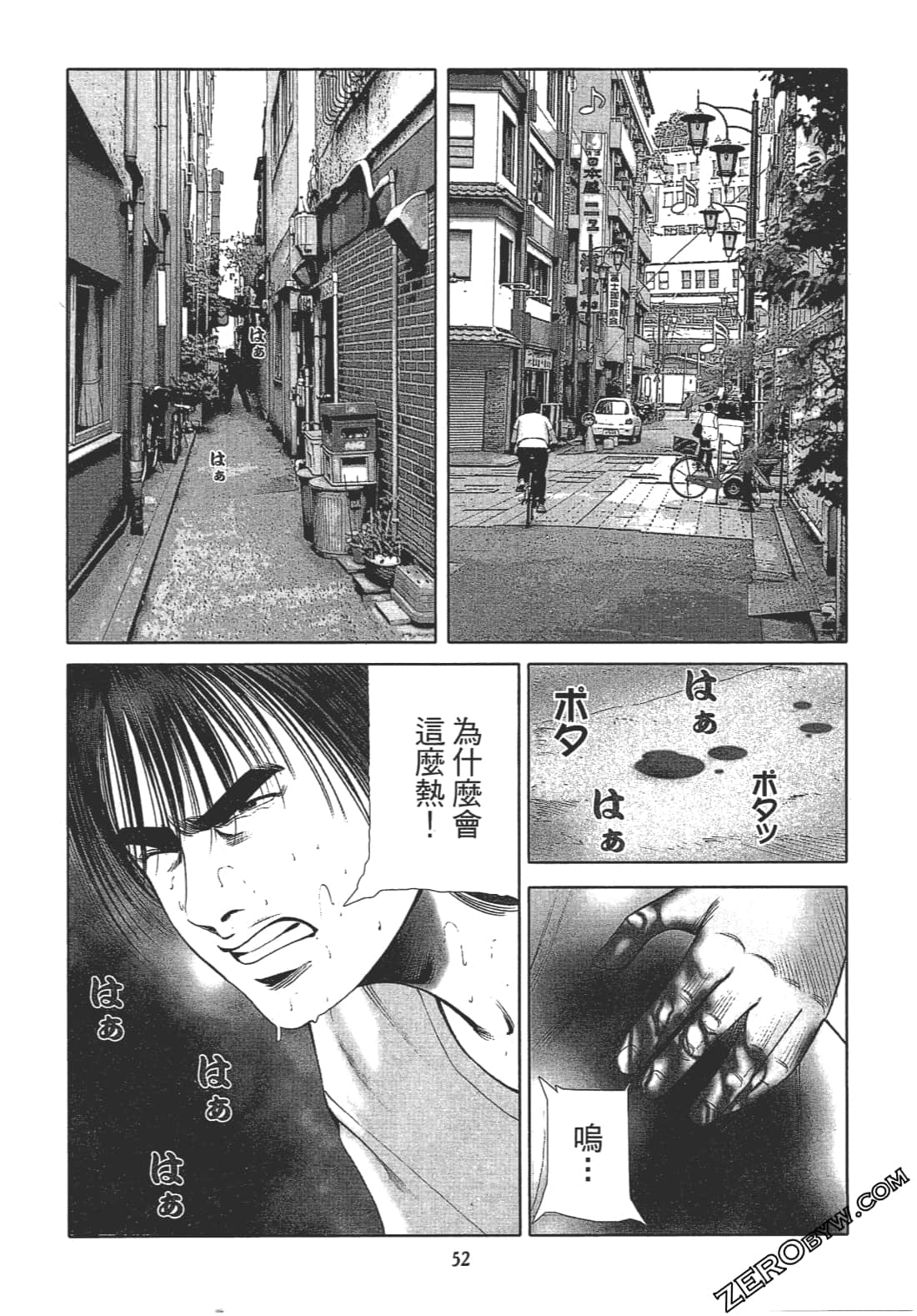 Page 50