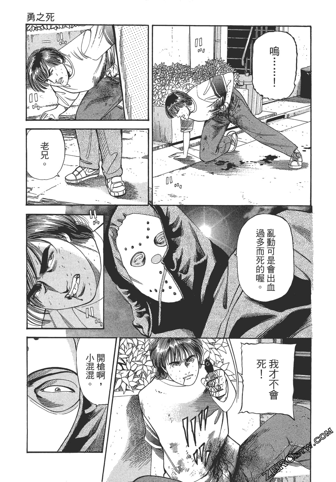 Page 51