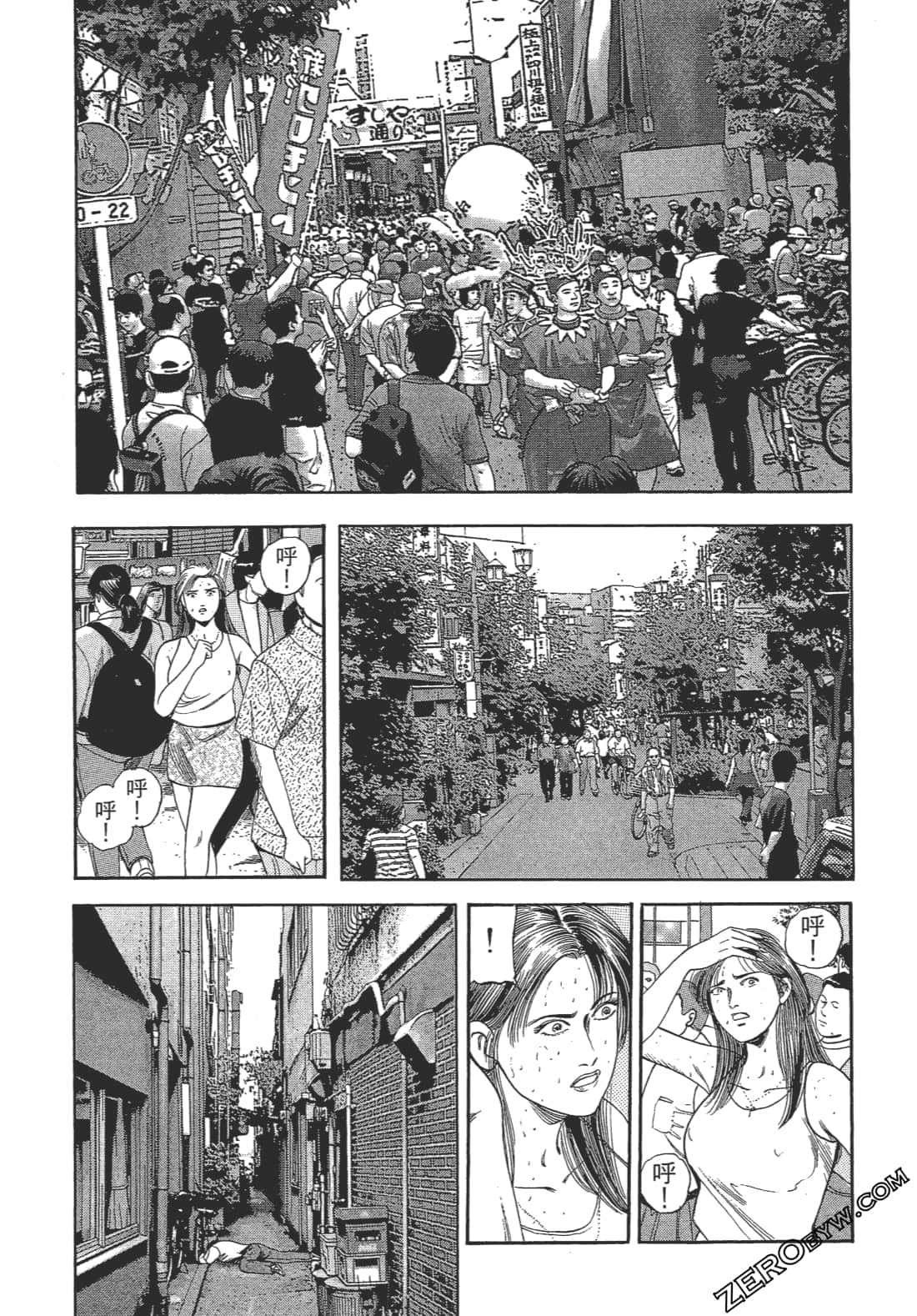 Page 54