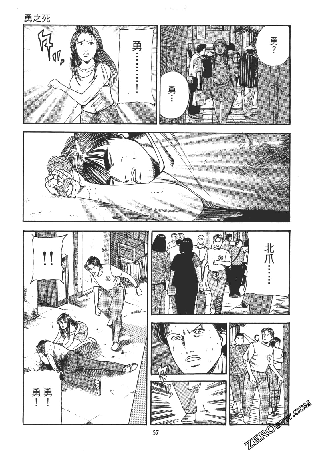 Page 55