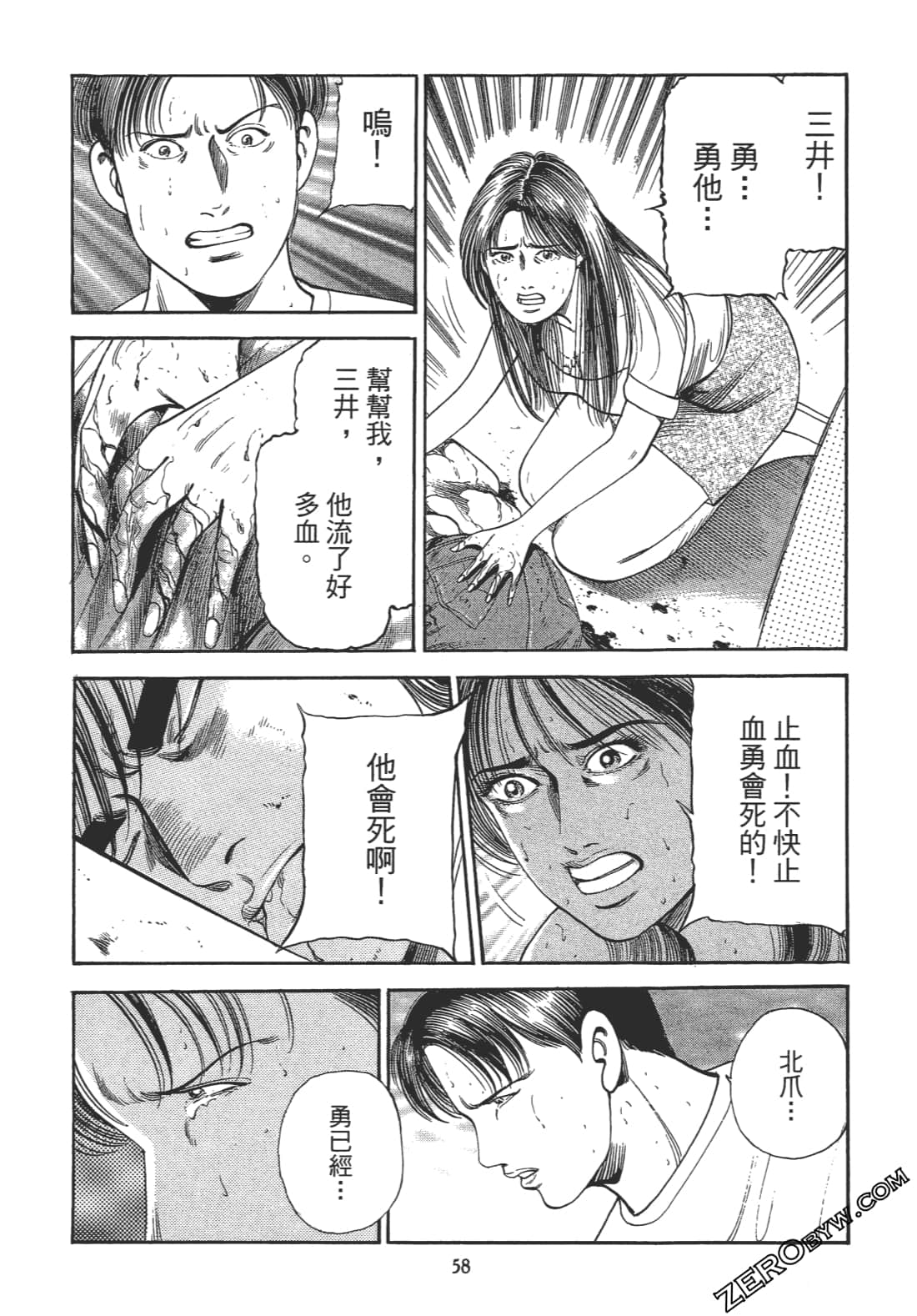 Page 56