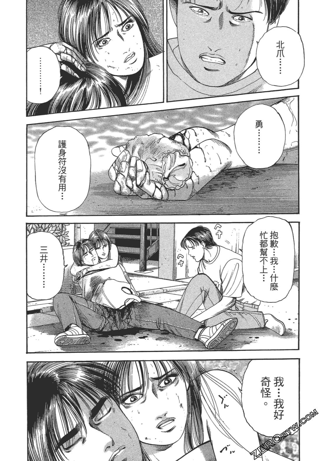 Page 58