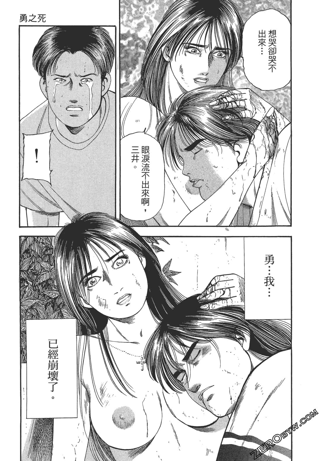 Page 59