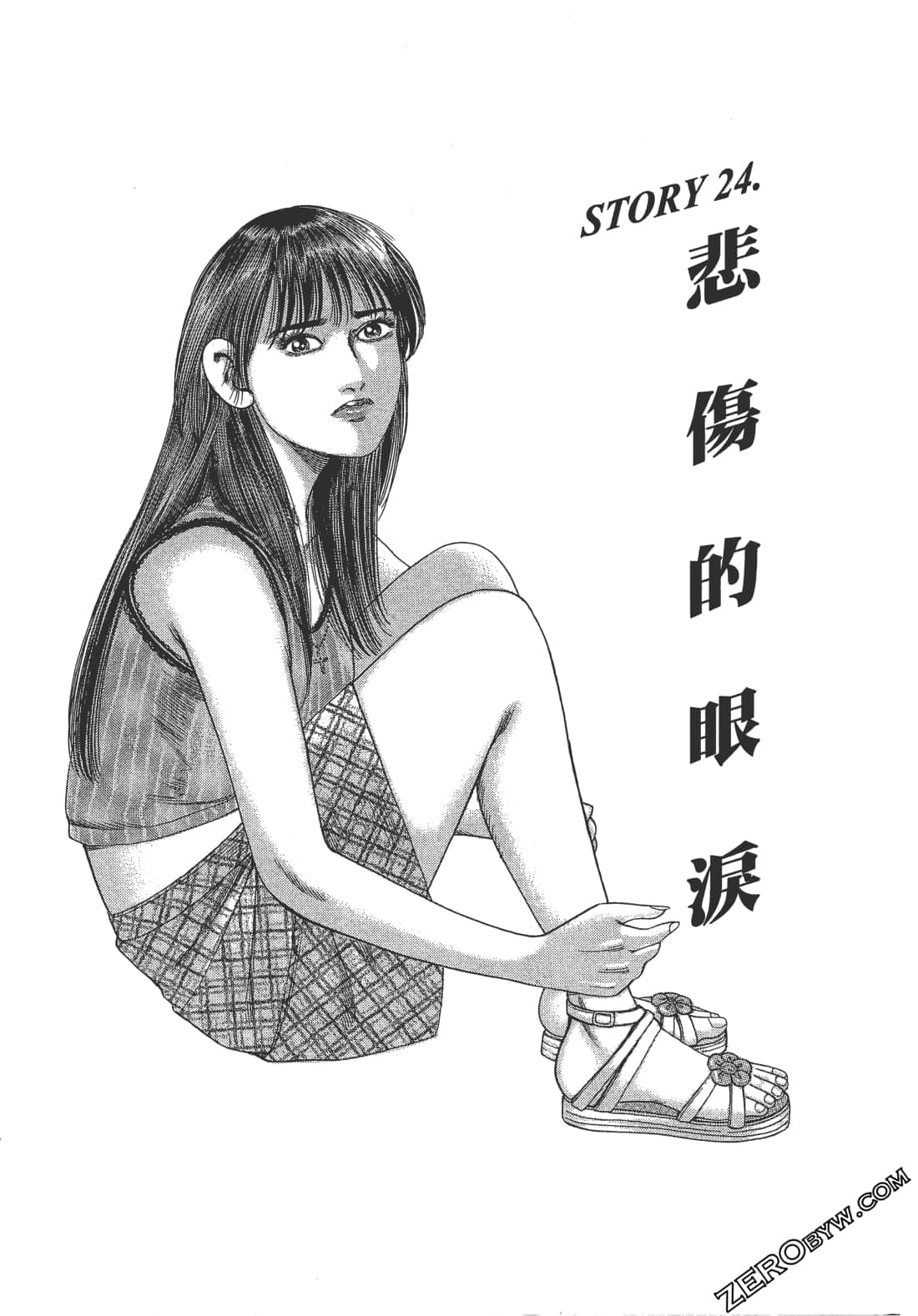 Page 69