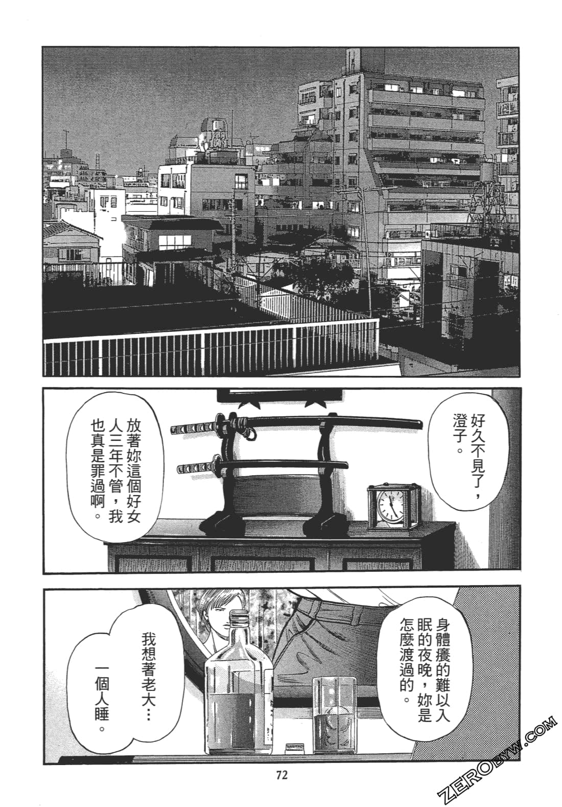 Page 70