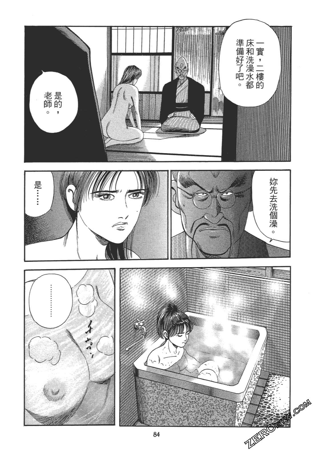 Page 82