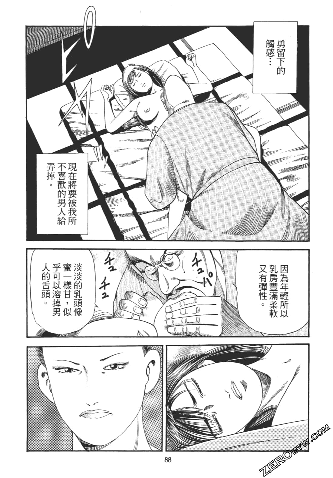 Page 86