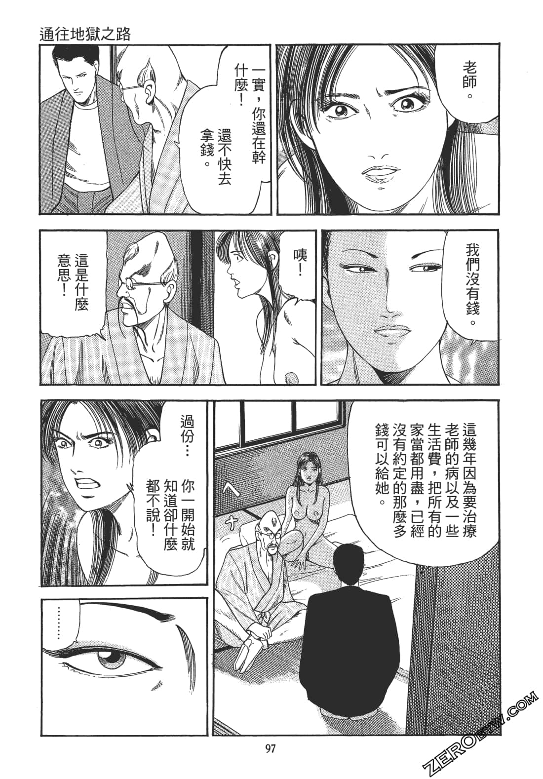 Page 95