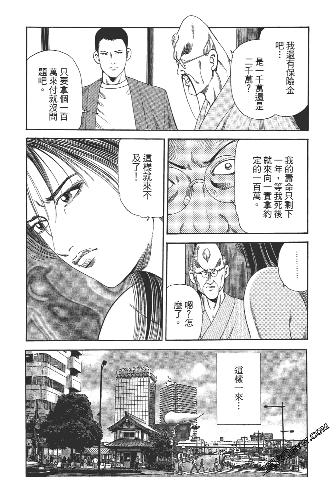 Page 96