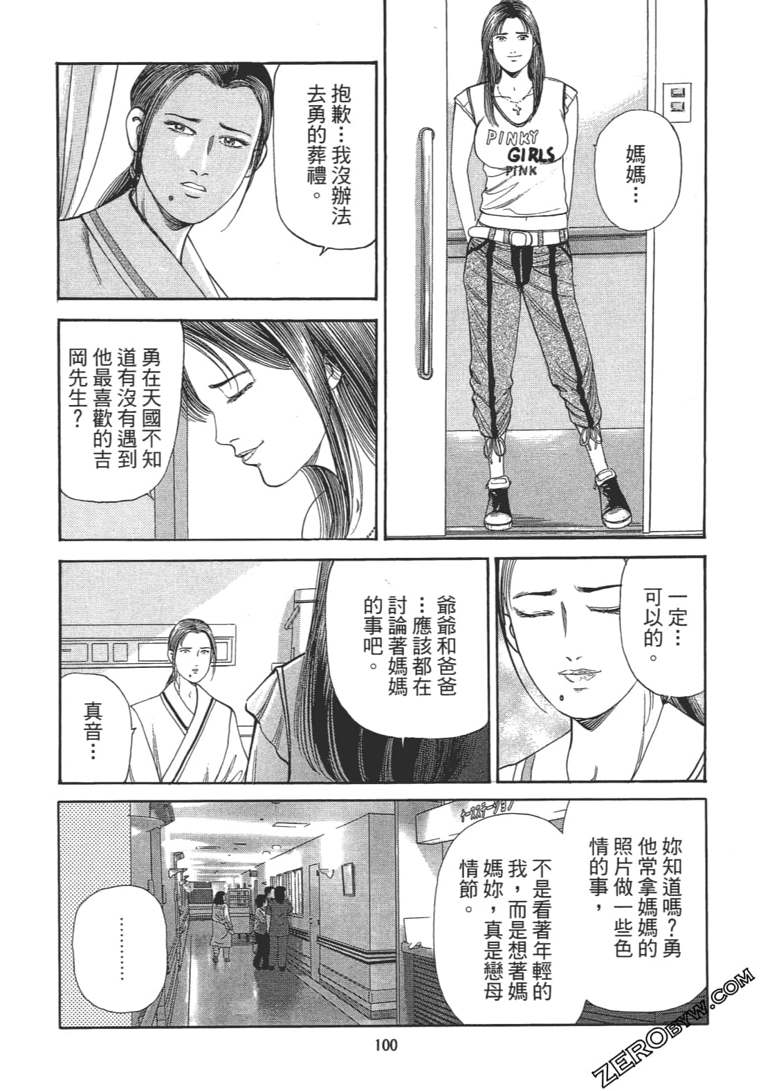 Page 98