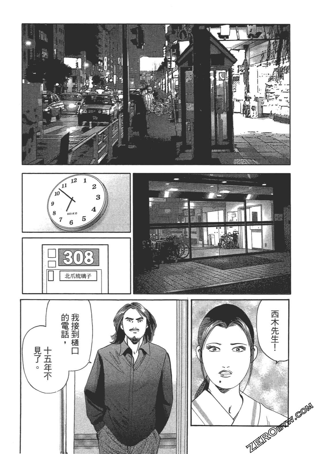 Page 108