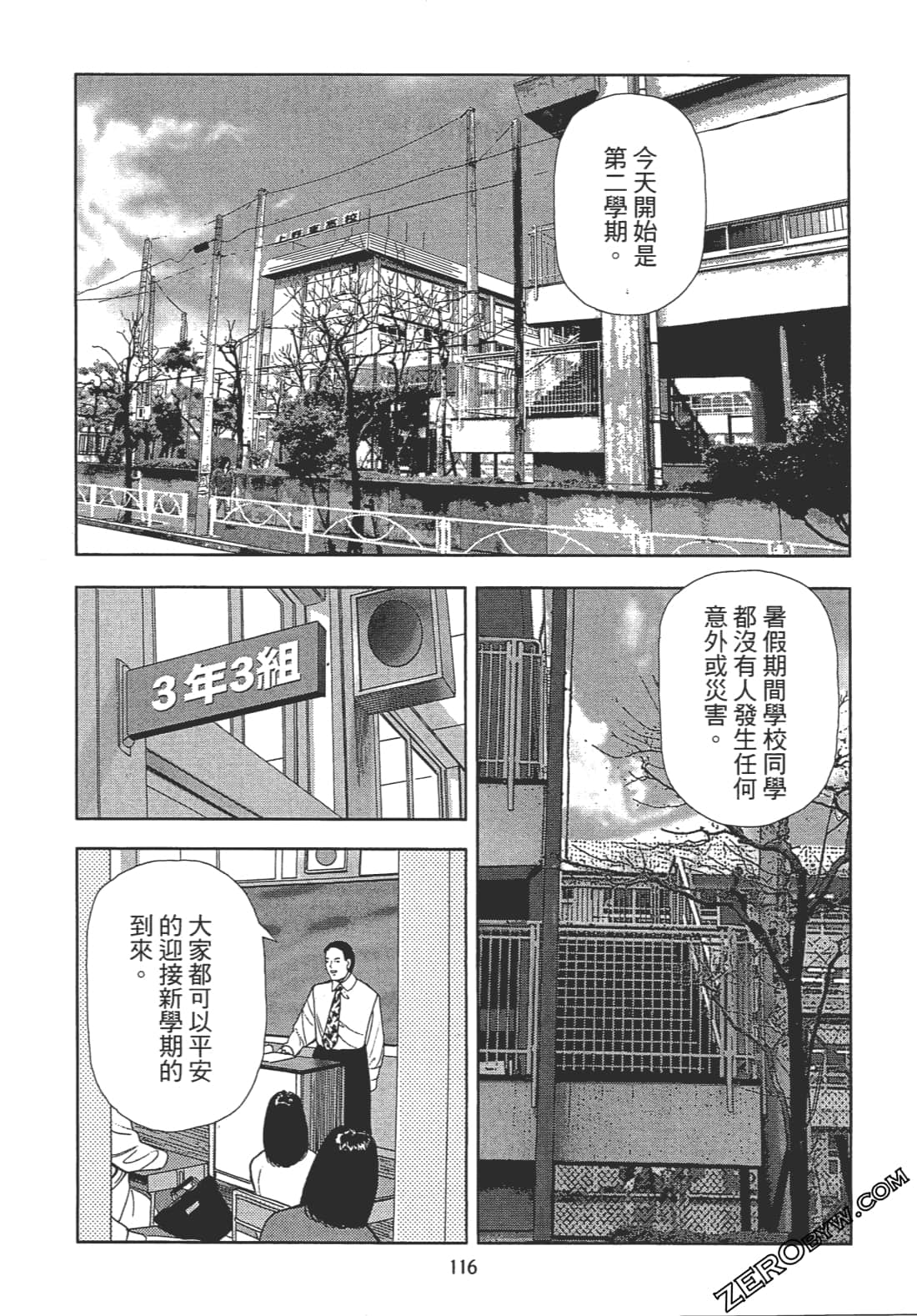 Page 114