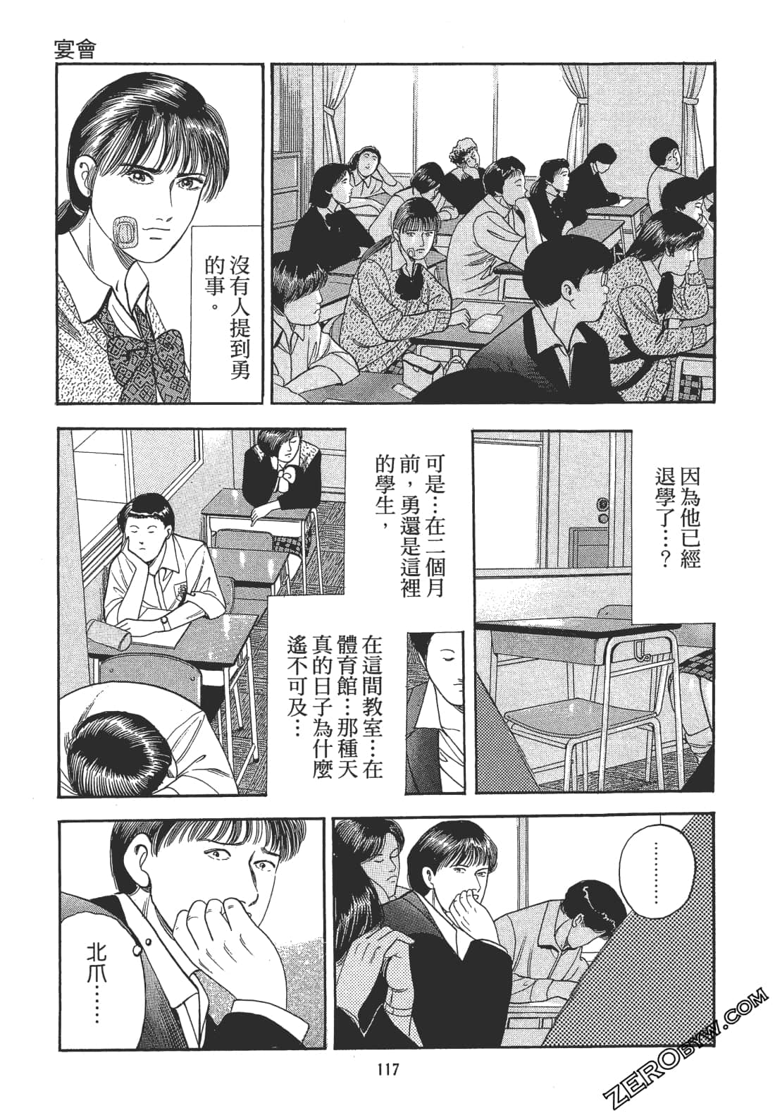 Page 115